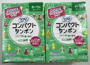 【 8個入×2箱セット送料込】ユニ・チャーム ソフィ コンパクト タンポン スーパー 多い日用