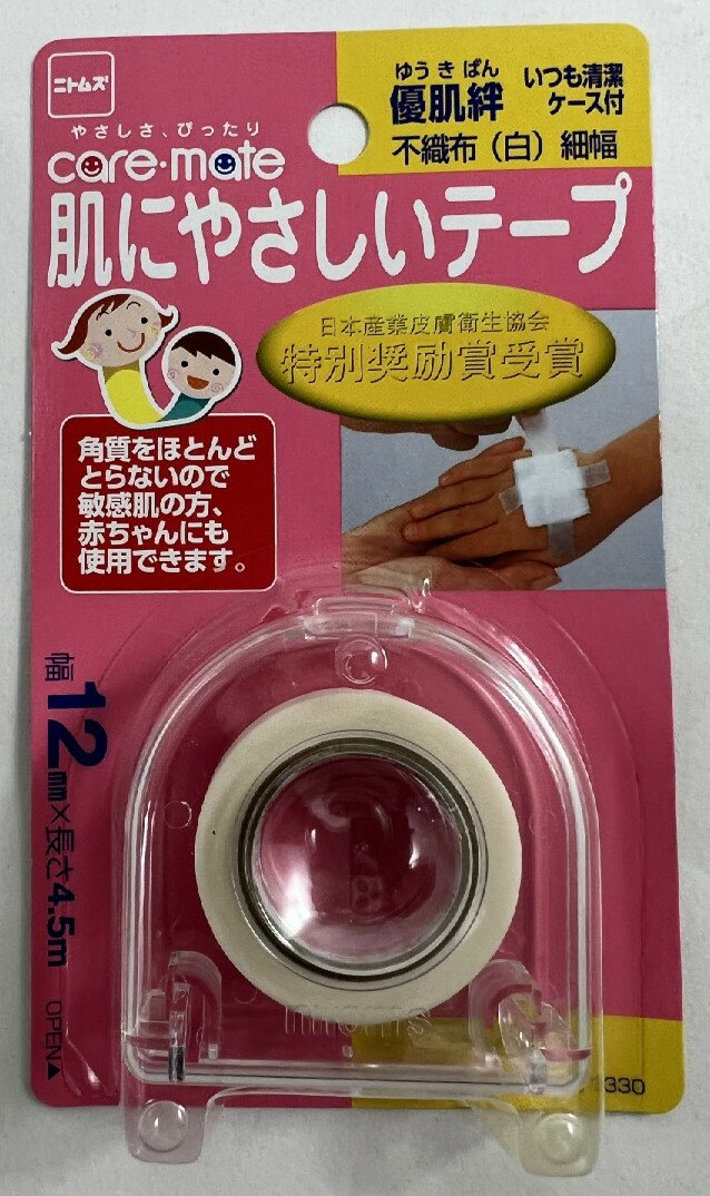 【×20個セット送料込】【ニトムズ】優肌絆 肌にやさしいテープ 不織布(白) 12mm×4.5m 1個　布テープ サージカルテープ・シート 看護・医療用品 敏感肌の方や赤ちゃんにもお使いいただけます (4904140503307) 2