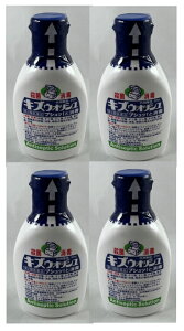 【×4個セット送料込】【第2類医薬品】キズウォッシュ 80ml切り傷・すり傷の殺菌・消毒