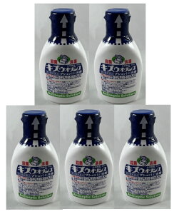 【×5個セット送料込】【第2類医薬品】キズウォッシュ 80ml切り傷・すり傷の殺菌・消毒