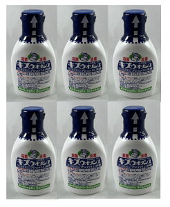 【×6個セット送料込】【第2類医薬品】キズウォッシュ 80ml切り傷・すり傷の殺菌・消毒