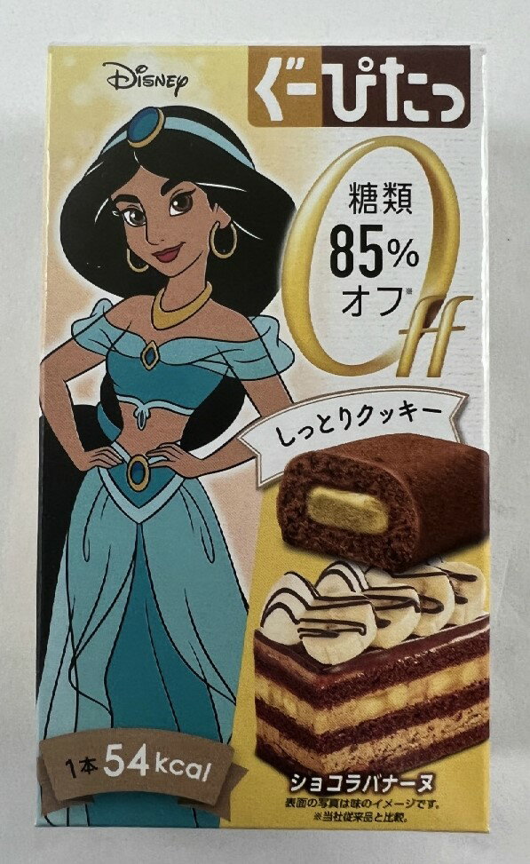 ぐーぴたっ しっとりクッキー ショ