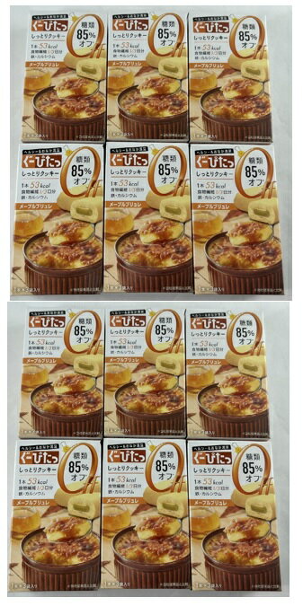 【×12個セット送料込】ぐーぴたっ しっとりクッキー メープルブリュレ 3本入 ダイエットスイーツ＝クッキー・ビスケット＝こんにゃく(4955814701253)