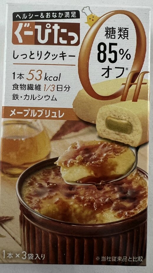 ぐーぴたっ しっとりクッキー メープルブリュレ 3本入 ダイエットスイーツ＝クッキー・ビスケット＝こんにゃく(4955814701253)