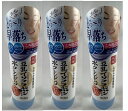 【×3本セット送料込】常盤薬品工業 SANA サナ なめらか本舗 水クレンジング 200ml メイク落とし・クレンジング (4964596416194 )