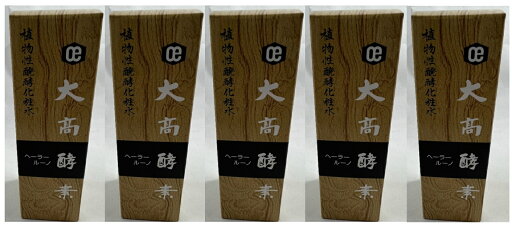 【×6本セット送料込】大高酵素 ヘーラールーノ 120ml 化学合成物を一切含まない天然100%の美容水 自然醗酵〜熟成されて造られた、他に類を見ない美容水 化粧水・ローション(4971578001149) 【×6本セット送料込】大高酵素 ヘーラールーノ 120ml 化学合成物を一切含まない天然100%の美容水 自然醗酵〜熟成されて造られた、他に類を見ない美容水 化粧水・ローション(4971578001149)