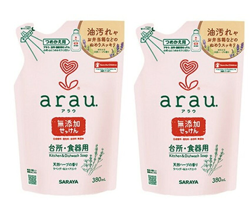 【×2袋セット送料込】サラヤ arau. アラウ 台所用せっけん 詰替用 380ml ほのかに香る天然ハーブシソ＆..