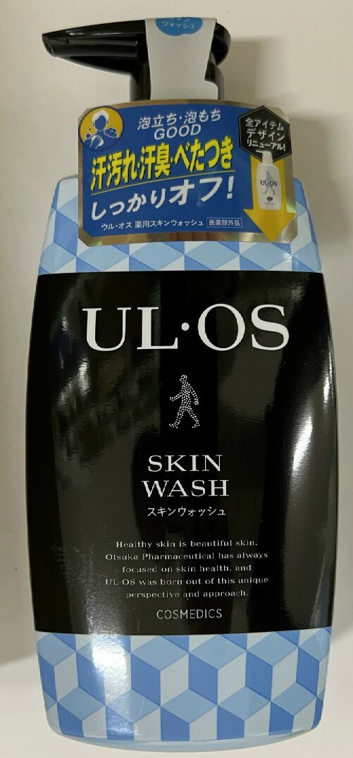 ウルオス 薬用スキンウォッシュ(ボディソープ) ポンプ 500ml 1本