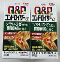 【×2個セット送料込】【第2類医薬品】興和 Kowa キューピーコーワ コンドロイザーα 270錠