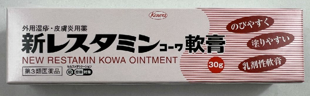 新レスタミンコーワ軟膏 30g　湿疹、皮膚炎、か