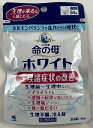 【第2類医薬品】命の母ホワイト 84錠 生理諸症状改善薬 生理・妊娠・出産などで女性ホルモンや自律神経のアンバランスによって起こる症状を改善するお薬(49870...