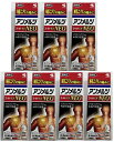 【×7本セット送料込】【第2類医薬品】アンメルツNEO 46ml(セルフメディケーション税制対象) 肩こり・腰痛・筋肉痛 l-メントール5%配合、爽快な使い心地...