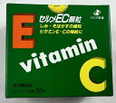 【第3類医薬品】セルメEC顆粒 30包 お肌の新陳代謝を高めて しみ・そばかすの緩和に (4987103034728)