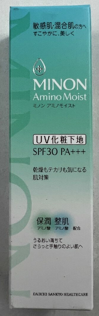 ミノン 日焼け止め 紫外線吸収剤不使用 【店長のイチオシ】第一三共ヘルスケア ミノン アミノモイスト バランシングベースUV 25g　紫外線吸収剤を使わないノンケミカルタイプ SPF30 PA+++ UV化粧下地(4987107624970)