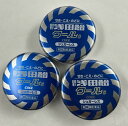 【×3缶セットメール便送料込】【第(2)類医薬品】固形浅田飴 クールS 50錠入 ※セルフメディケーション税制対象