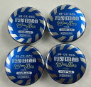 【×4缶セットメール便送料込】【第(2)類医薬品】固形浅田飴 クールS 50錠入 ※セルフメディケーション税制対象