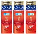 【×3本セット送料込】ロート製薬 肌ラボ 極潤 薬用 ハリ乳液 140ml シワ改善+シミ対策、年齢を重ねた大人の肌に! エイジングケア 薬用乳液 高保湿 (4...