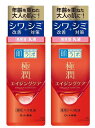 【×2本セット送料込】ロート製薬 肌ラボ 極潤 薬用 ハリ乳液 140ml シワ改善+シミ対策、年齢を重ねた大人の肌に! エイジングケア 薬用乳液 高保湿 (4...