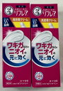 【×2本セットメール便送料込】ロート製薬 リフレア デオドラントクリーム 25g 高い殺菌力!高密着クリームでしっかりケア! 殺菌 ワキのにおい ワキガ 制汗デオドラント 医薬部外品 (4987241173075 )