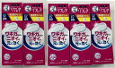 【×5本セットメール便送料込】ロート製薬 リフレア デオドラントクリーム 25g 高い殺菌力!高密着クリームでしっかりケア! 殺菌 ワキのにおい ワキガ 制汗デ...