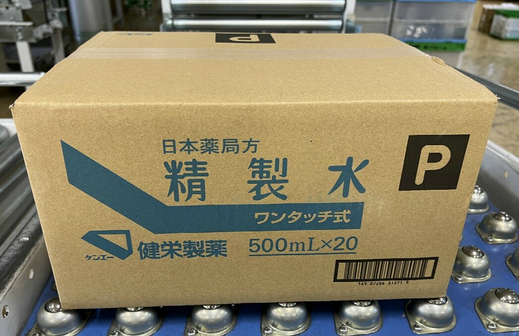 【×20本送料込】【第3類医薬品】 精製水 ワンタッチ式P 500ml 製剤 試薬 試液の調製 医療器具の洗浄に コンタクト【1ケース販売】(4987286312712)