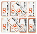 【×10個セット送料込】大正製薬 新ビオフェルミンS錠 130錠 ビフィズス菌、フェーカリス菌、アシドフィルス菌 生きたまま腸に届く乳酸菌の整腸剤(498730...