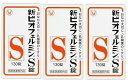 【×3個 配送おまかせ】大正製薬 新ビオフェルミンS錠 130錠 ビフィズス菌、フェーカリス菌、アシドフィルス菌 生きたまま腸に届く乳酸菌の整腸剤(4987306054776)