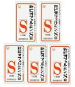 【×5個 配送おまかせ】大正製薬 新ビオフェルミンS錠 130錠 ビフィズス菌、フェーカリス菌、アシドフィルス菌 生きたまま腸に届く乳酸菌の整腸剤(4987306054776)