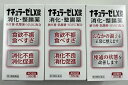 【×3個セット送料込】【第3類医薬品】 ナチュラーゼ LX錠 360錠