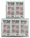 【×5個セット送料込】【第3類医薬品】 ナチュラーゼ LX錠 360錠