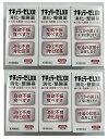 【×6個セット送料込】【第3類医薬品】 ナチュラーゼ LX錠 360錠