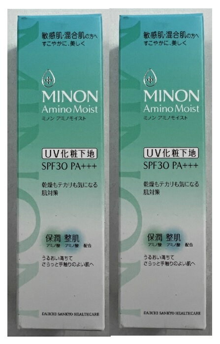 ミノン 日焼け止め 【×2本セットメール便送料込】第一三共ヘルスケア ミノン アミノモイスト バランシングベースUV 25g　紫外線吸収剤を使わないノンケミカルタイプ SPF30 PA+++ UV化粧下地(4987107624970)