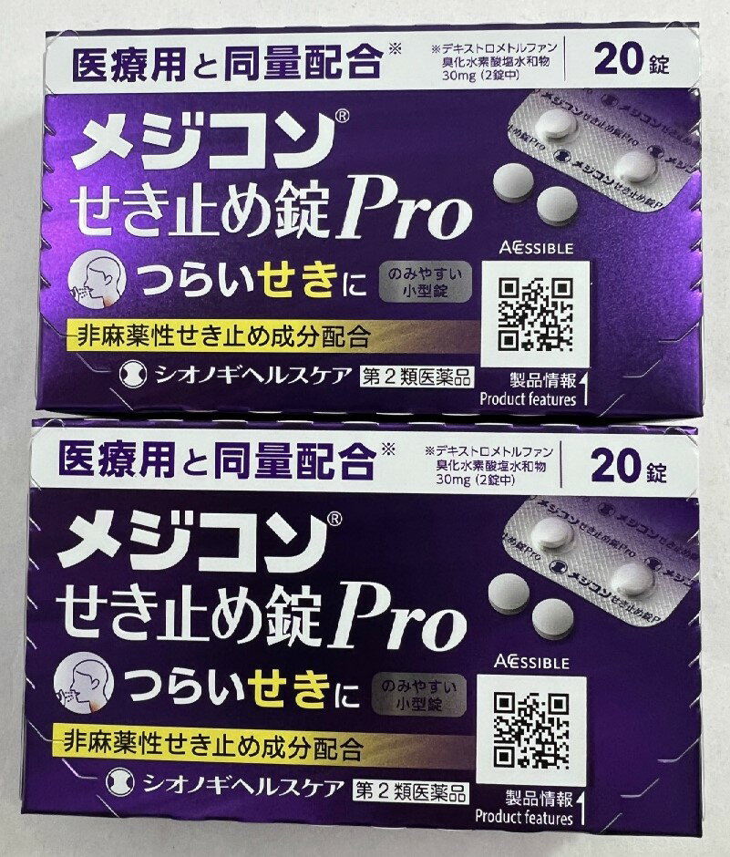 商品名：【第2類医薬品】シオノギ メジコン せき止め錠 PRO 20錠入内容量：20錠JANコード：4987904100974発売元、製造元、輸入元又は販売元：シオノギヘルスケア原産国：日本区分：第2類医薬品商品番号：103-4987904100974□□□　商品説明　□□□メジコンせき止め錠Proは、せき中枢に直接作用し、つらいせきの症状にすぐれた効果を発揮する非麻薬性のせき止め薬です。□□□　使用上の注意　□□□■してはいけないこと（守らないと現在の症状が悪化したり、副作用・事故がおこりやすくなります）1．次の人は服用しないでください　　本剤または本剤の成分によりアレルギー症状をおこしたことがある人2．本剤を服用している間は、次のいずれの医薬品も使用しないでください　　他の鎮咳去痰薬、かぜ薬、鎮静薬、抗ヒスタミン剤を含有する内服薬など（鼻炎用内服薬、乗物酔い薬、アレルギー用薬など）■相談すること1．次の人は服用前に医師、薬剤師または登録販売者にご相談ください（1）医師の治療を受けている人（2）妊婦または妊娠していると思われる人（3）薬などによりアレルギー症状をおこしたことがある人（4）次の症状のある人：高熱2．服用後、次の症状があらわれた場合は副作用の可能性があるので、直ちに服用を中止し、添付文書を持って医師、薬剤師または登録販売者にご相談ください【関係部位：症状】皮膚：発疹・発赤、かゆみ消化器：吐き気・嘔吐、食欲不振精神神経系：めまい呼吸器：息苦しさ、息切れまれに下記の重篤な症状がおこることがあります。その場合は直ちに医師の診療を受けてください。【症状の名称：症状】ショック（アナフィラキシー）：服用後すぐに、皮膚のかゆみ、じんましん、声のかすれ、くしゃみ、のどのかゆみ、息苦しさ、動悸、意識の混濁などがあらわれる。3． 5〜6回服用しても症状がよくならない場合は服用を中止し、添付文書を持って医師、薬剤師または登録販売者にご相談ください使用期限120日以上の商品を販売しております□□□　効果・効能　□□□せき□□□　用法・用量　□□□次の量を1日3回、水またはぬるま湯でおのみください。また、おのみになる間隔は4時間以上おいてください。成人（15才以上）：2錠●定められた用法・用量を厳守してください。●錠剤の取り出し方右図のように錠剤の入っている PTP シートの凸部を指先で強く押して裏面のアルミ箔を破り、取り出しておのみください。（誤ってそのまま飲み込んだりすると、食道粘膜に突き刺さるなど思わぬ事故につながることがあります。□□□　成分・分量　□□□メジコンせき止め錠Proは、白色の錠剤で、6錠（成人1日量）中に次の成分を含有しています。デキストロメトルファン臭化水素酸塩水和物：90mg添加物として 乳糖水和物、トウモロコシデンプン、結晶セルロース、ステアリン酸マグネシウム、タルク、白色セラック、ヒマシ油を含有しています。□□□　保管および取扱い上の注意　□□□（1）直射日光の当らない湿気の少ない、涼しい所に保管してください。（2）小児の手の届かない所に保管してください。（3）PTP シートから出して他の容器に入れ替えないでください。（誤用の原因になったり、品質が変化します）（4）使用期限をすぎた製品は、服用しないでください。□□□　お問い合わせ先　□□□お問い合わせシオノギヘルスケア（株）　医薬情報センターTEL：（大阪）06-6209-6948、（東京）03-3406-8450受付時間：9時〜17時（土、日、祝日を除く）文責：アットライフ株式会社　登録販売者 尾籠 憲一広告文責：アットライフ株式会社TEL：050-3196-1510医薬品販売に関する記載事項第2類医薬品第二類広告文責：アットライフ株式会社TEL 050-3196-1510 ※商品パッケージは変更の場合あり。メーカー欠品または完売の際、キャンセルをお願いすることがあります。ご了承ください。