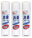 【×3本セット送料込】ポータブルトイレ用消臭フォーム スプレー式 VALTBNF(280mL) ポータブルトイレ用消臭剤(4547441353402)