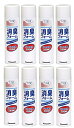 【×8本セット送料込】ポータブルトイレ用消臭フォーム スプレー式 VALTBNF(280mL) ポータブルトイレ用消臭剤(4547441353402)