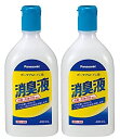 【×2本セット送料込】パナソニック エイジフリー ポータブルトイレ用 消臭液 無色 400mL 1本(4547441353457)