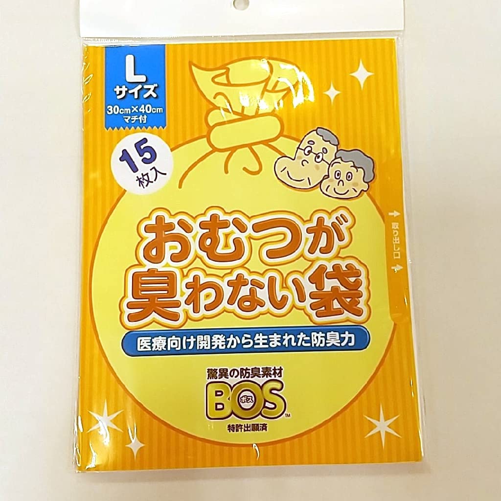 【メール便送料込】クリロン化成 おむつが臭わない袋 大人用 L 15枚入　鼻を近づけても臭わない 4560224462276