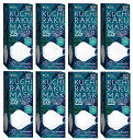 【30枚入×8箱セット送料込】医食同源ドットコム KUCHIRAKU MASK クチラク マスク ホワイト 個別包装