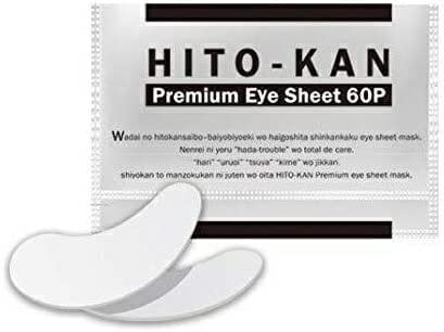 Stay Free HITO-KAN ヒトカン プレミアムアイマスク 60枚入　諦めたくない年齢肌に ヒト幹細胞エキスを配合 (4573342841052 )