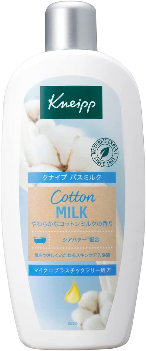 【送料込】クナイプ・ジャパン クナイプ KNEIPP バスミルク コットンミルクの香り 本体 480ml