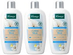 【×3本セット送料込】クナイプ・ジャパン クナイプ KNEIPP バスミルク コットンミルクの香り 本体 480ml