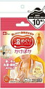 【スプリングセール】レック 温めぐり 首にかける かけぽか 10個入 使い捨てカイロ