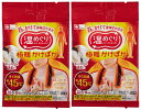 【×2個セットメール便送料込】レック 温めぐり 首にかける 極暖かけぽか 使い捨てカイロ 首にかけて身体ぽかぽか 温熱グッズ カイロ (458054394194...