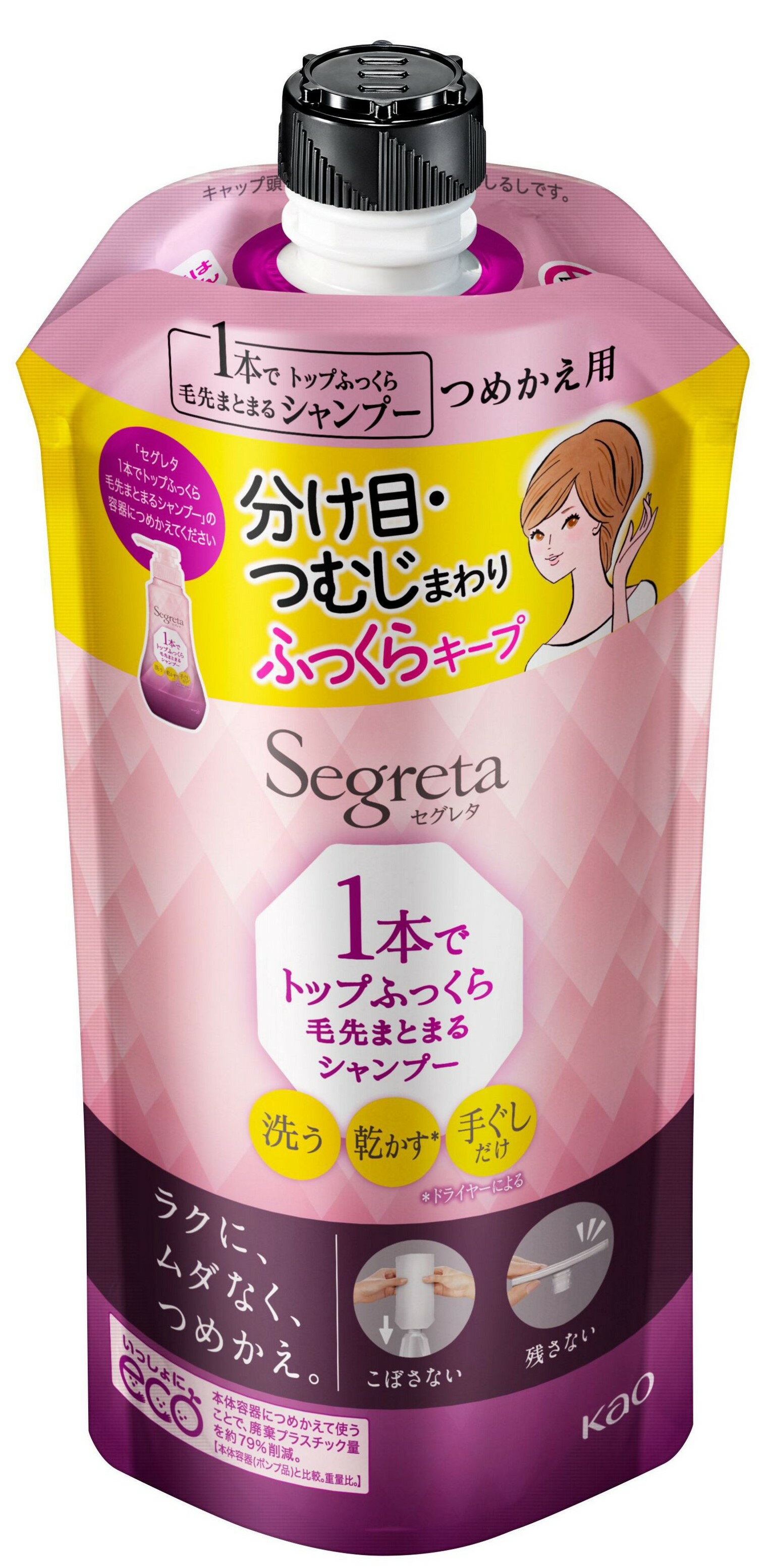 花王 セグレタ 1本で仕上がるシャンプー つめかえ用 285ml