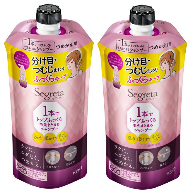 【×2本セット送料込】花王 セグレタ 1本で仕上がるシャンプー つめかえ用 285ml シャンプー ※コンディショナ-を使うと,ふっくら感が少なくなります.シャンプ-のみでの使用をおすすめします(4901301326393)