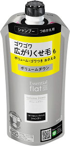 花王 エッセンシャル flat(フラット) ボリュームダウン シャンプー つめかえ用 340ml くせ毛・うねり髪に(4901301348746)