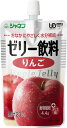 【サマーセール】キユーピー ジャネフ ゼリー飲料個 りんご 介護食 エネルギー補給ゼリー・ゼリー飲料( 区分4)(4901577038211)