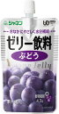 【サマーセール】介護食 区分4 ジャネフ ゼリー飲料 ぶどう(100g) エネルギー補給ゼリー・ゼリー飲料 ジャネフ(4901577038235)