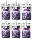 【×6個 配送おまかせ】 区分4 ジャネフ ゼリー飲料 ぶどう(100g) エネルギー補給ゼリー・ゼリー飲料 ジャネフ(4901577038235)(4)