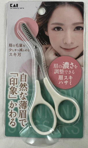貝印 KQ3155 眉スキハサミ 眉専用スキハサミ 右手用です (4901601306750 ) 貝印 KQ3155 眉スキハサミ 眉専用スキハサミ 右手用です (4901601306750 )